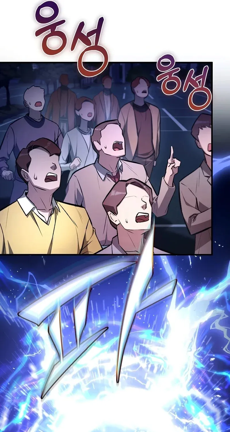 The Hero Returns Chap 123 - Next Chap 124