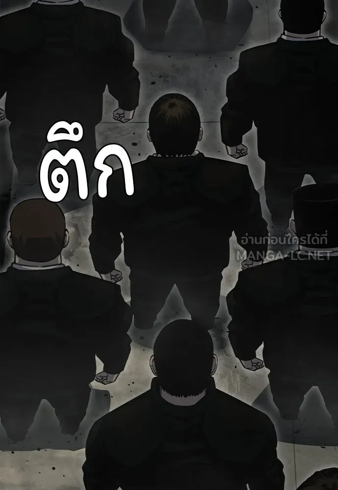 King Game Chap 99 - Next Chap 100
