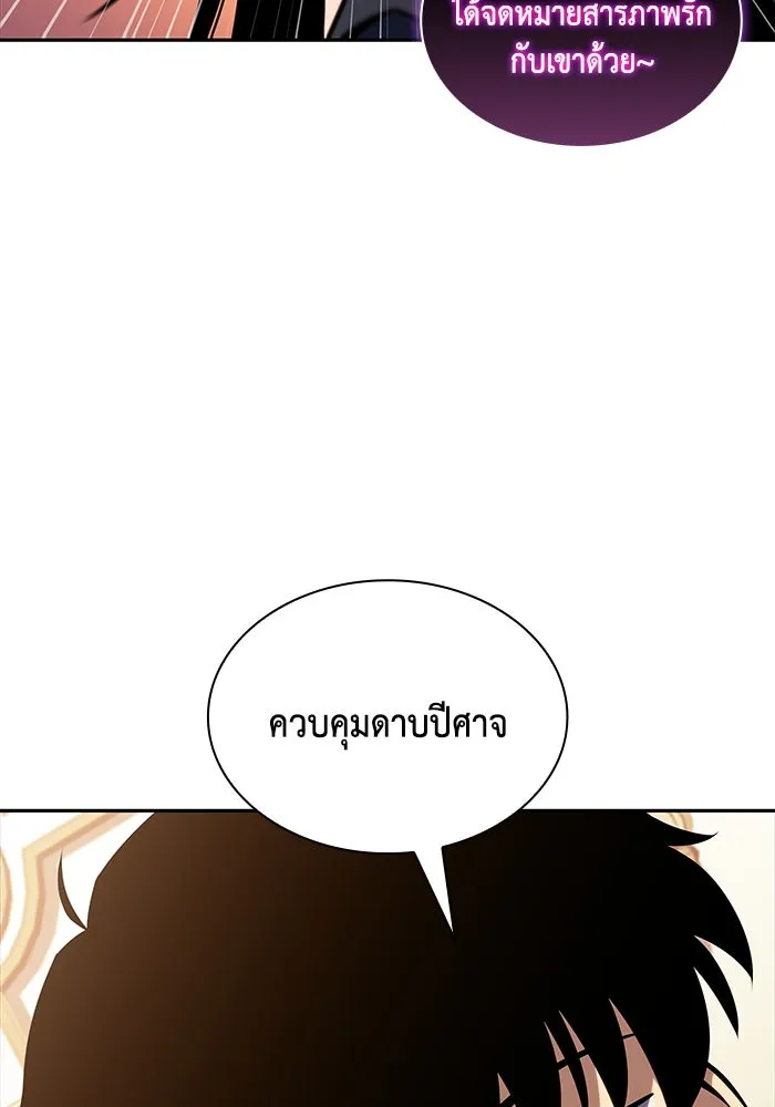 The Regressed Son of a Duke is an Assassin – ลูกชายคนเล็กของดยุกคือมือสังหาร Chap 30 - Next Chap 31