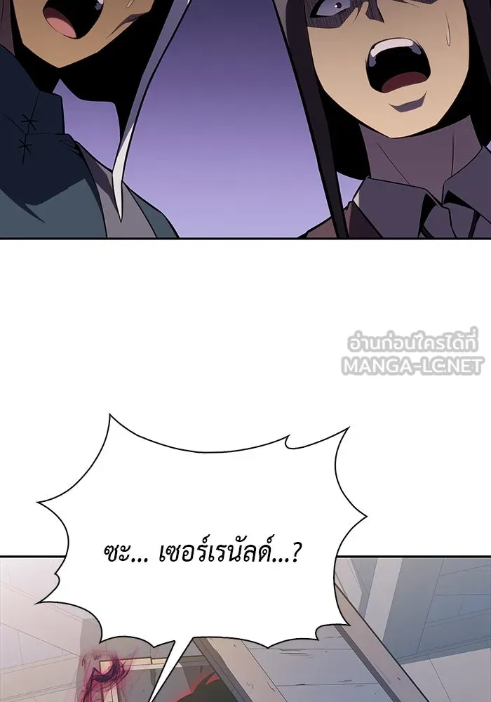 The Regressed Son of a Duke is an Assassin – ลูกชายคนเล็กของดยุกคือมือสังหาร Chap 13 - Next Chap 14