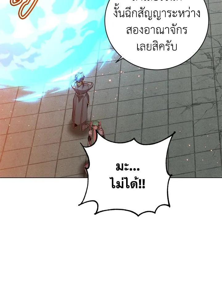 The Max Level Hero has Returned! Chap 195 - Next Chap 196