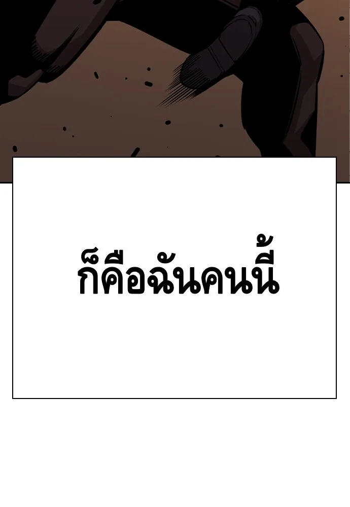 King Game Chap 93 - Next Chap 94