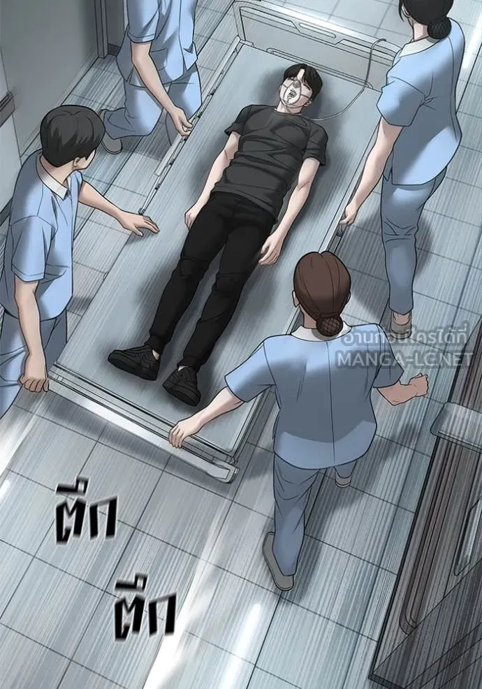 The Bully in Charge Chap 160 - Next Chap 161