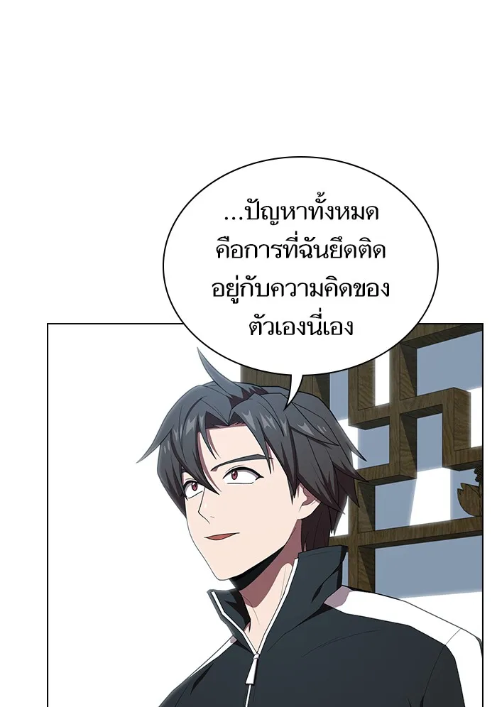 The Tutorial Tower of the Advanced Player – ผู้เล่นขั้นเทพแห่งหอคอยฝึกสอน Chap 125 - Next Chap 126