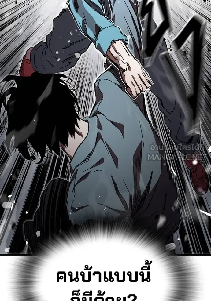 The Great War Chap 17 - Next Chap 18