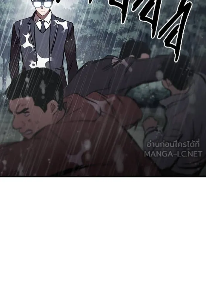 The Great War Chap 56 - Next Chap 57