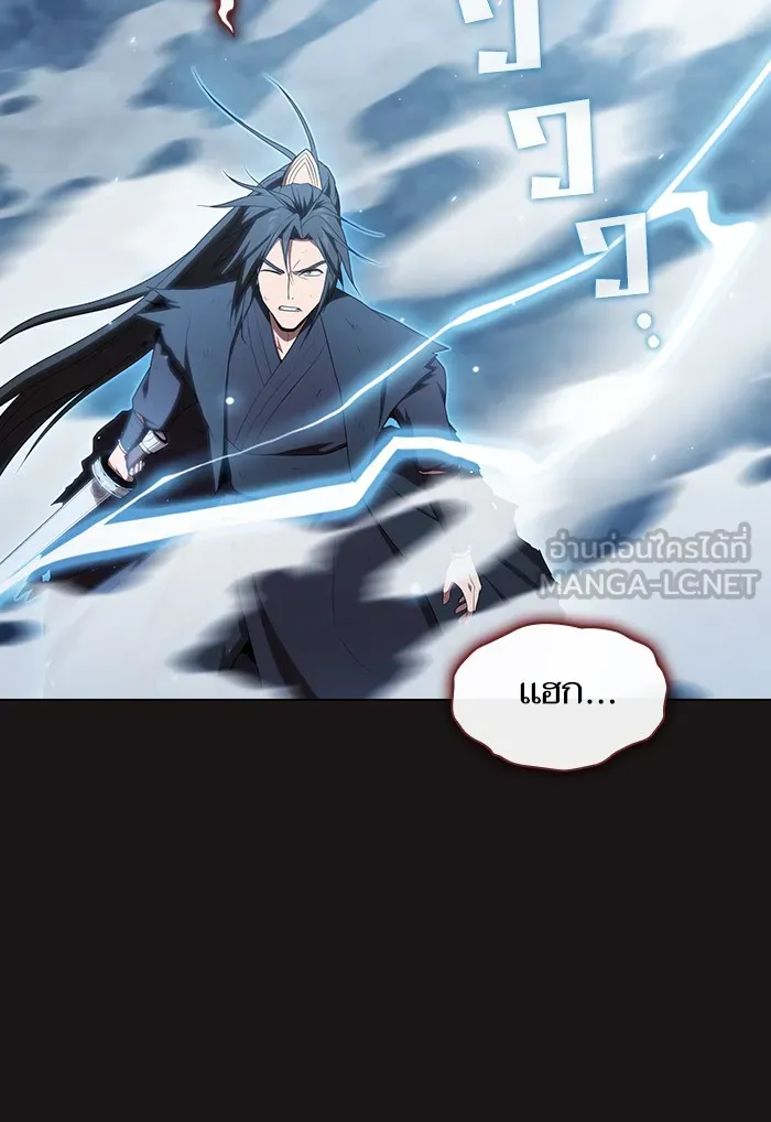 The Tutorial Tower of the Advanced Player – ผู้เล่นขั้นเทพแห่งหอคอยฝึกสอน Chap 128 - Next Chap 129