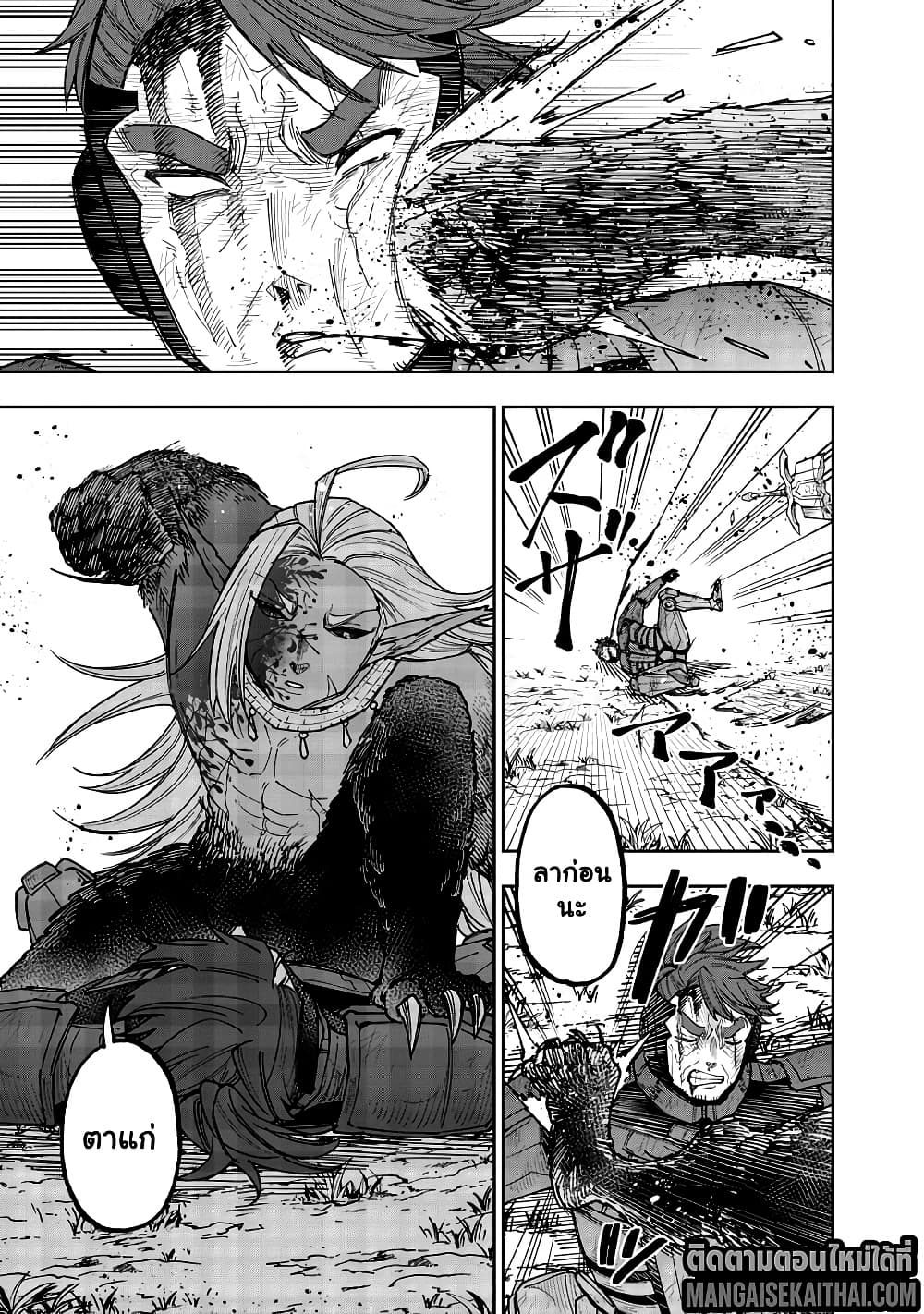 Messiah: Isekai o Sukutta Moto Yuusha ga Mamono no Afureru Genjitsu Sekai o Musou suru Chap 56.2 - Next Chap 57.2