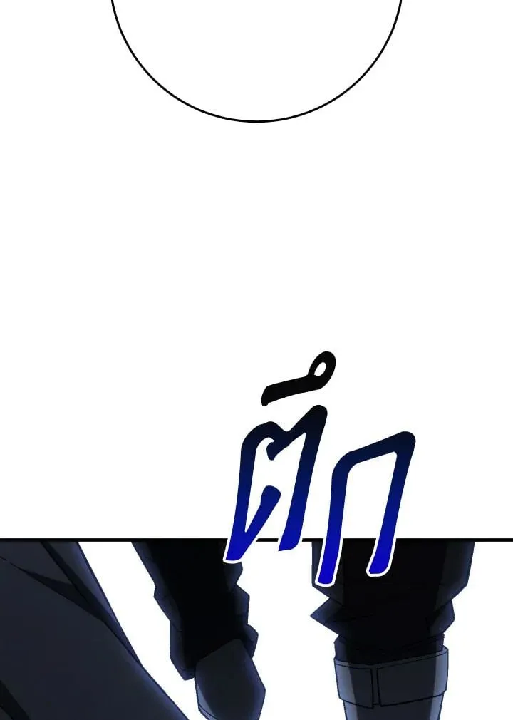 The Hero Returns Chap 96 - Next Chap 97