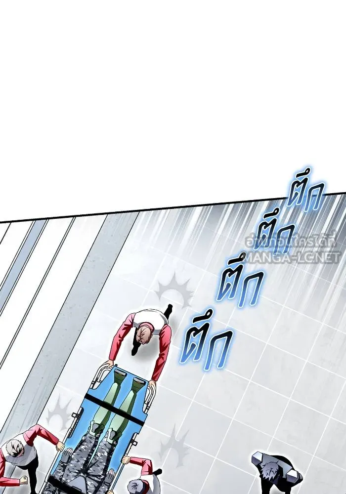 Superhuman Battlefield Chap 108 - Next Chap 109