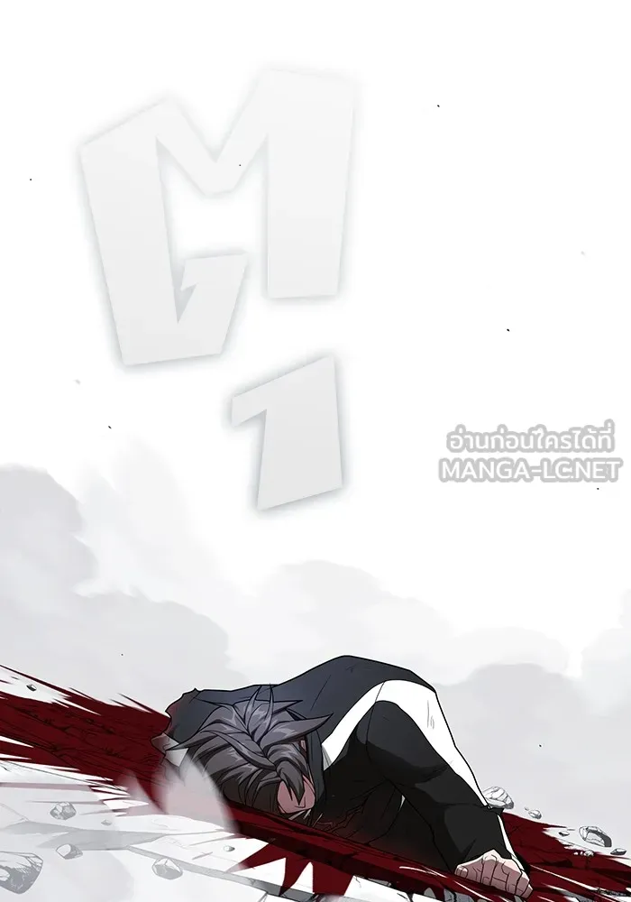 The Tutorial Tower of the Advanced Player – ผู้เล่นขั้นเทพแห่งหอคอยฝึกสอน Chap 200 - Next Chap 201