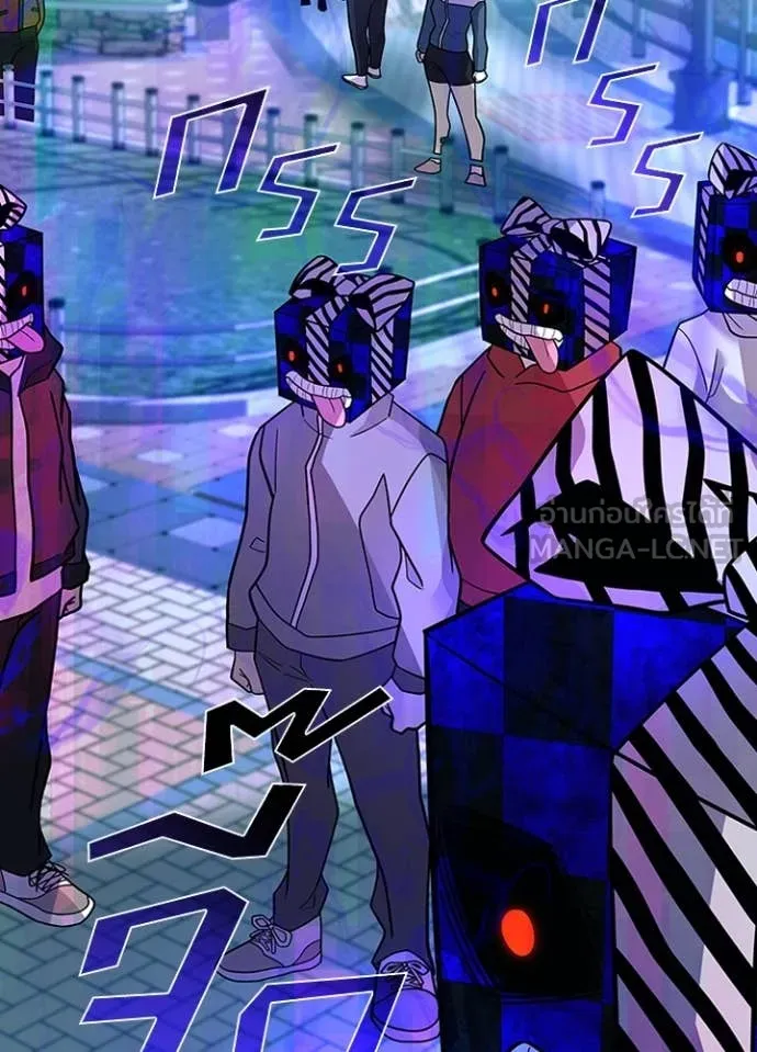 Villain To Kill Chap 186 - Next Chap 187
