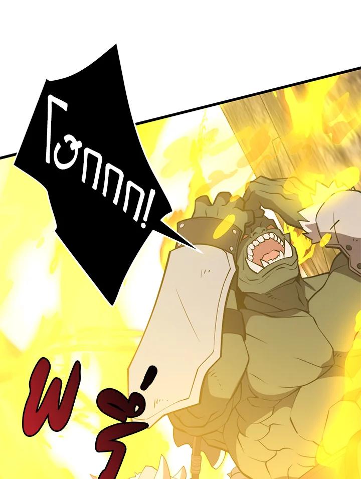 Seoul Station’s Necromancer Chap 92 - Next Chap 93