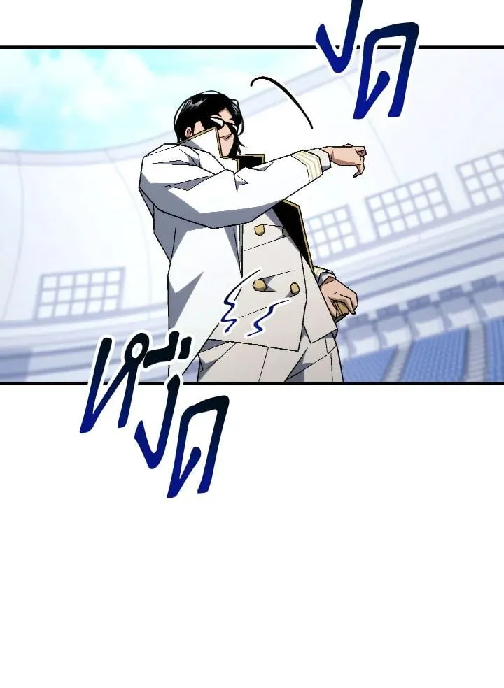 The Hero Returns Chap 104 - Next Chap 105