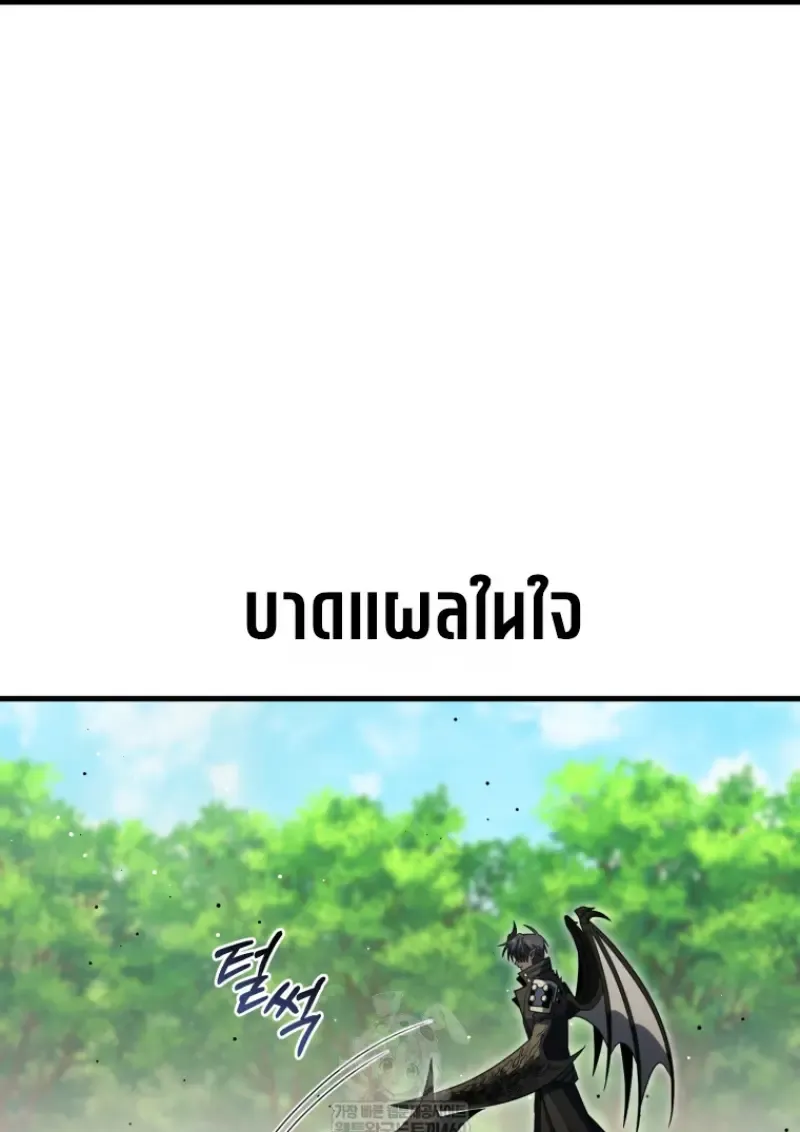 Player Who Returned 10,000 Years Later Chap 142 - Next Chap 143