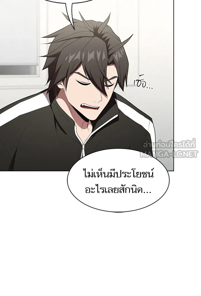 The Tutorial Tower of the Advanced Player – ผู้เล่นขั้นเทพแห่งหอคอยฝึกสอน Chap 134 - Next Chap 135