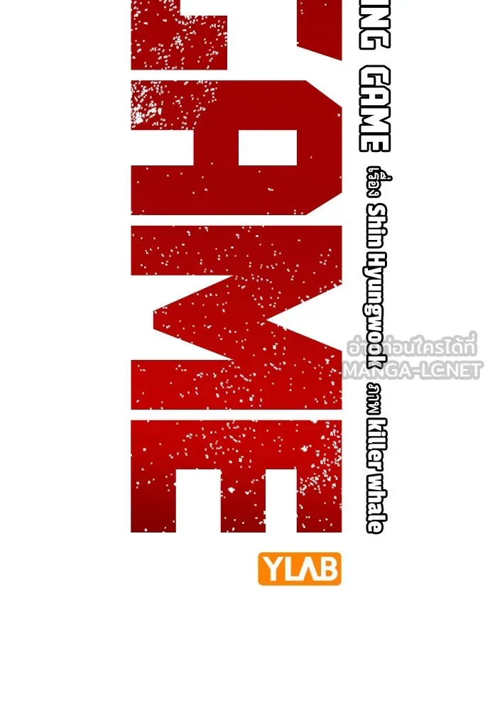 King Game Chap 103 - Next Chap 104