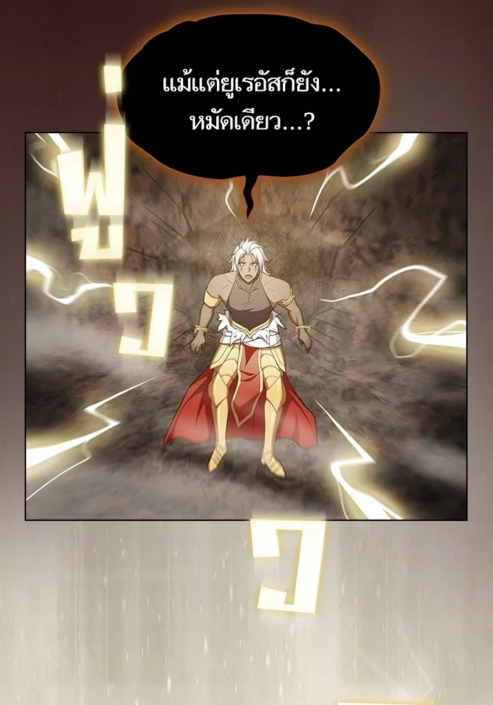 The Tutorial Tower of the Advanced Player – ผู้เล่นขั้นเทพแห่งหอคอยฝึกสอน Chap 173 - Next Chap 174