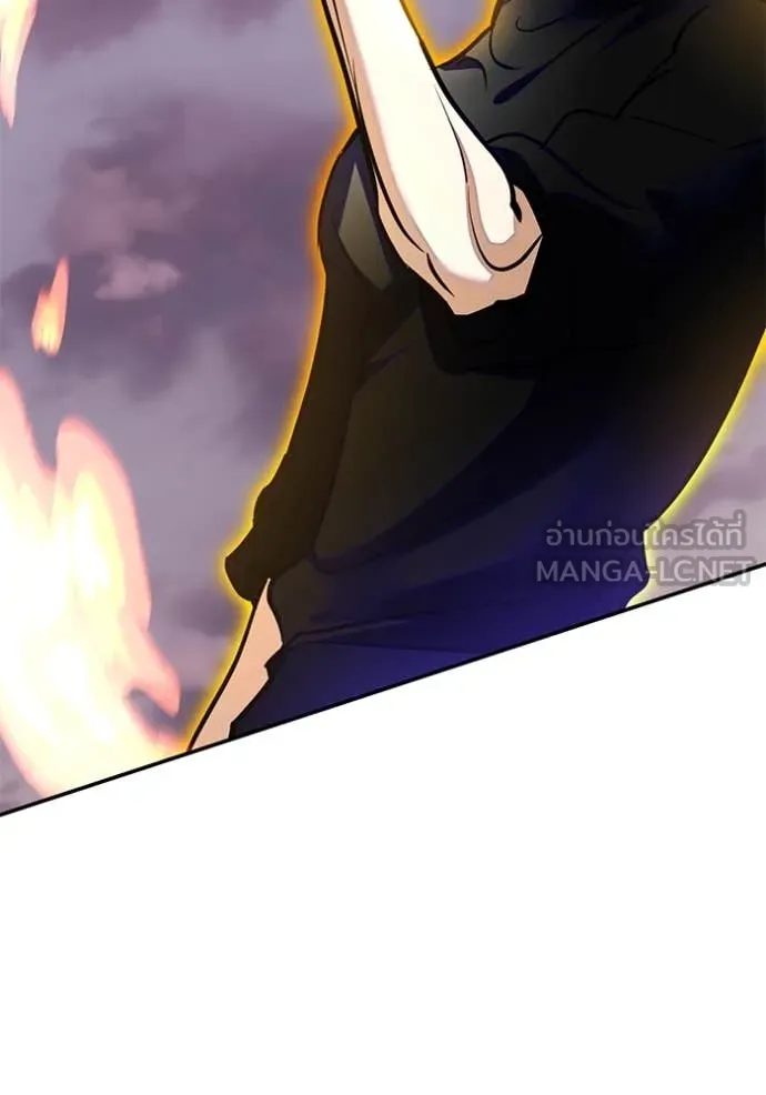 Return to Player Chap 196 - Next Chap 197