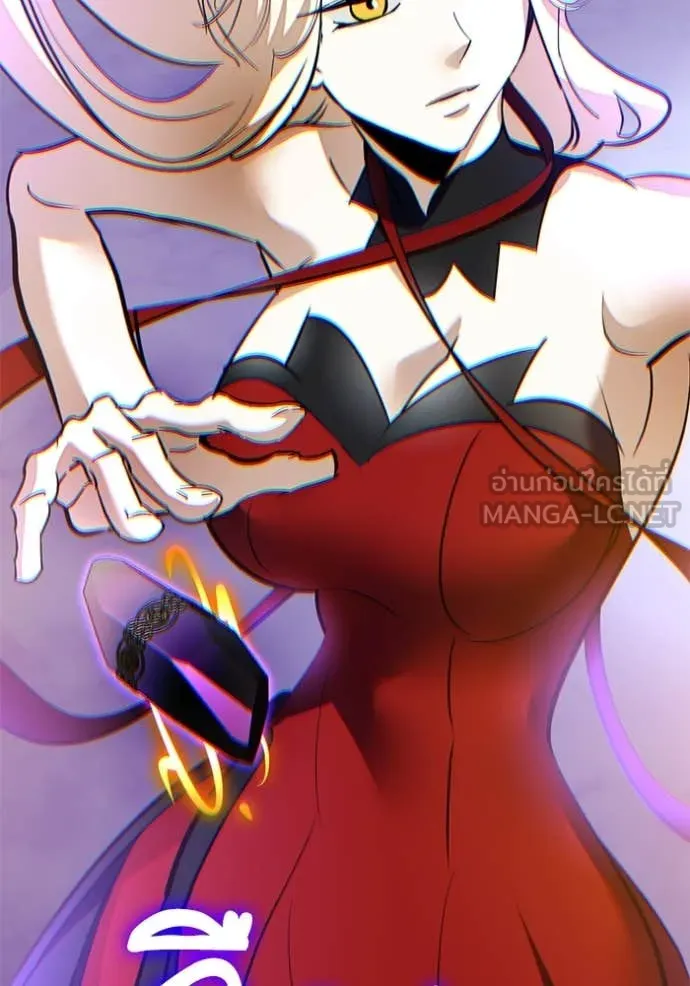 Return to Player Chap 206 - Next Chap 207