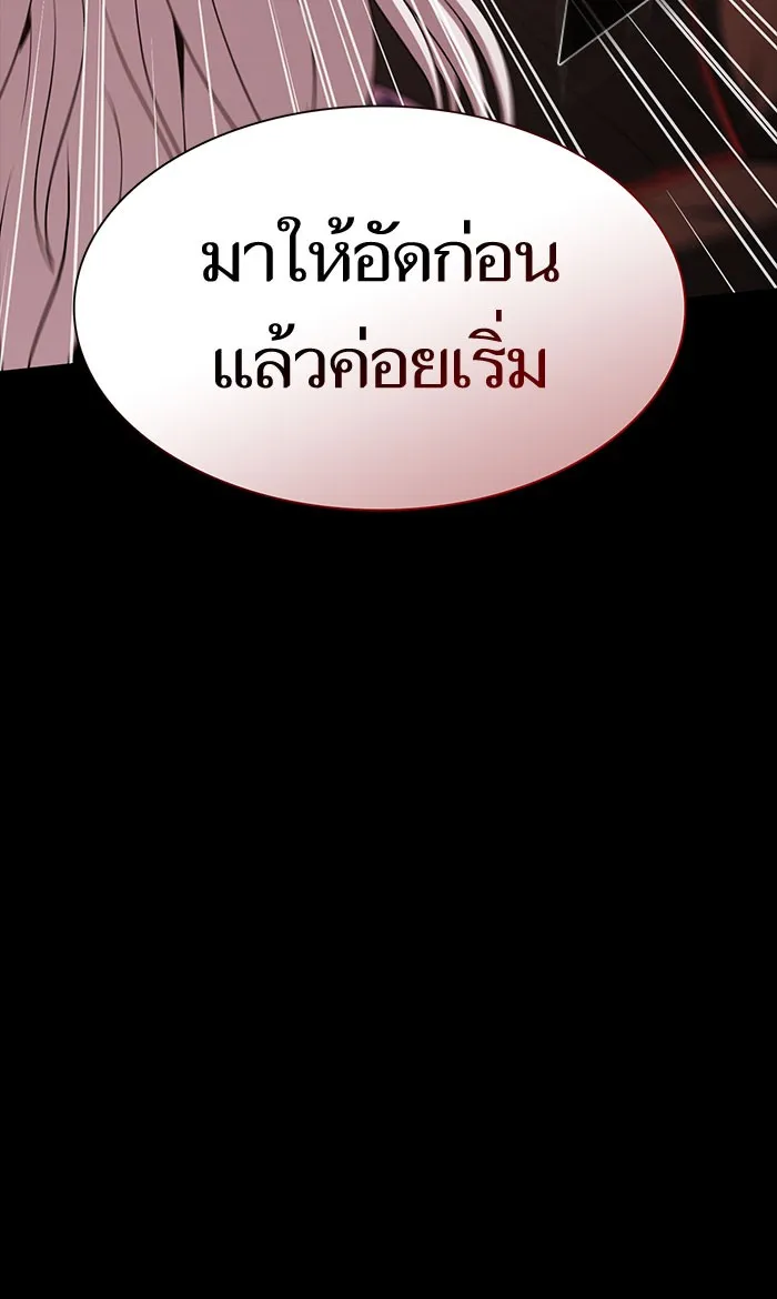 The Tutorial Tower of the Advanced Player – ผู้เล่นขั้นเทพแห่งหอคอยฝึกสอน Chap 99 - Next Chap 100