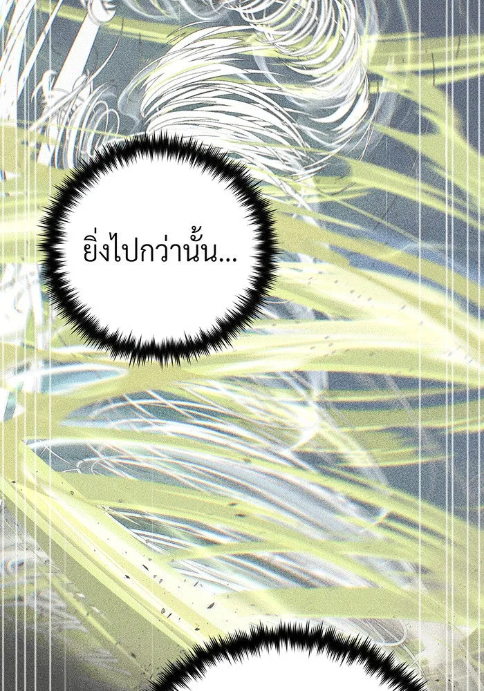 The Dark Magician Transmigrates After 66666 Years – จอมเวทเกิดใหม่ในรอบ 66666 ปี Chap 141 - Next Chap 142