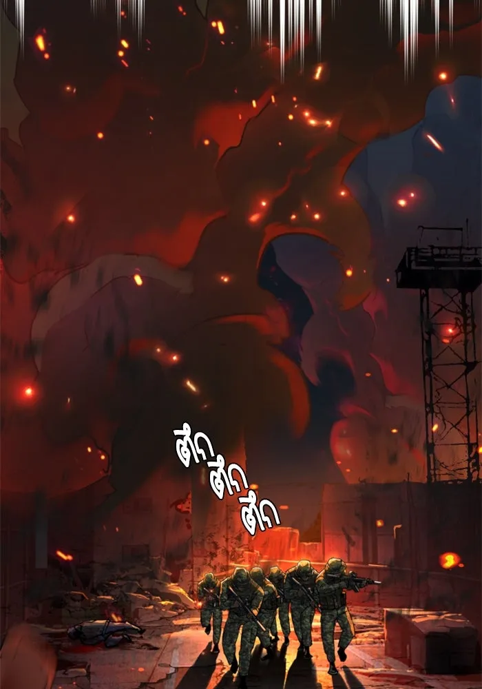 Mercenary Enrollment Chap 243 - Next Chap 244