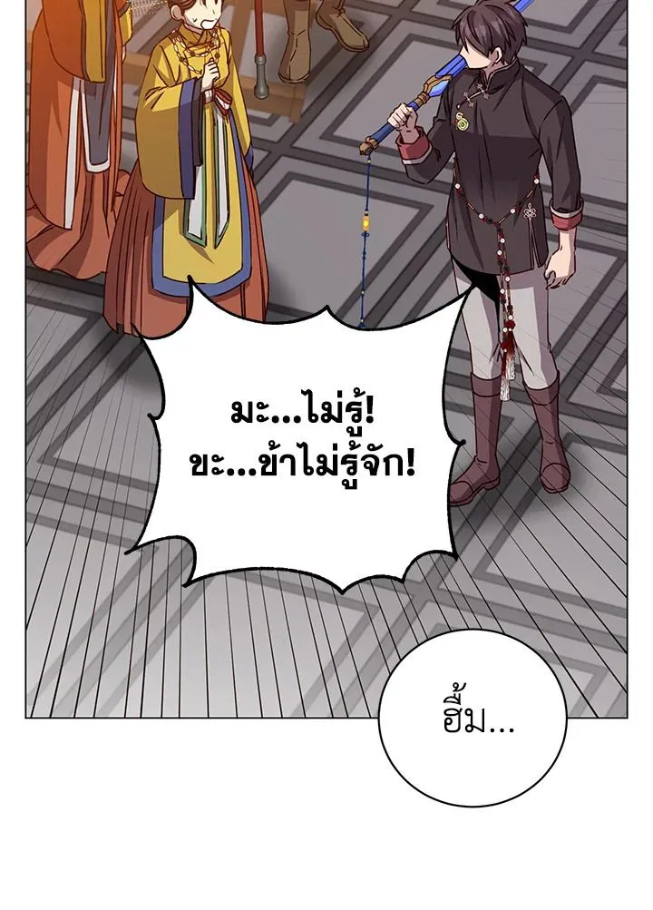 The Max Level Hero has Returned! Chap 199 - Next Chap 200