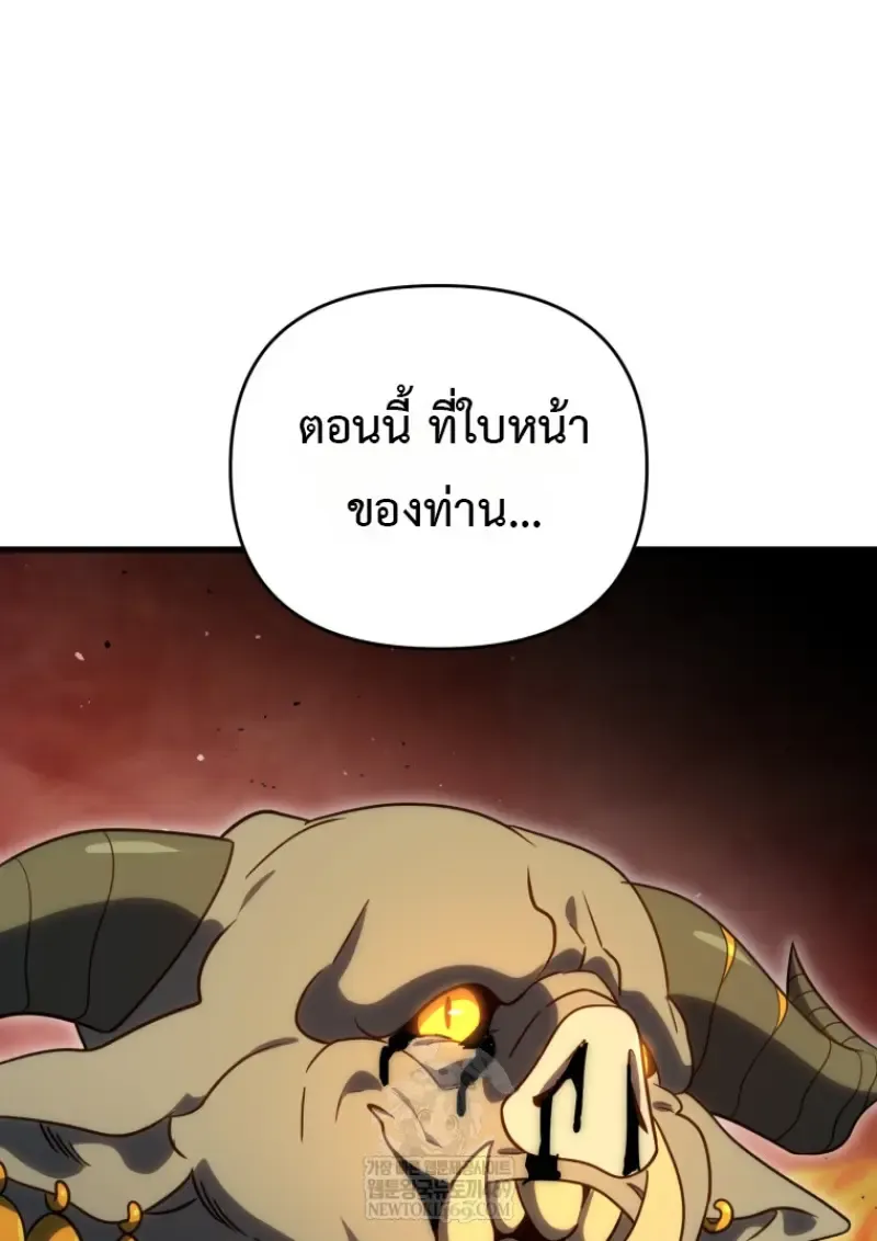 Player Who Returned 10,000 Years Later Chap 136 - Next Chap 137