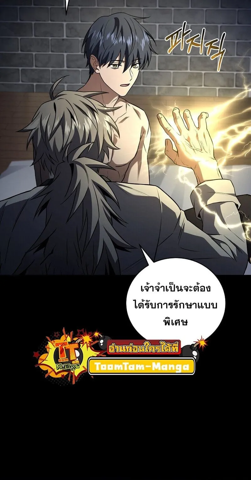 Return of the Frozen Player Chap 167 - Next Chap 168