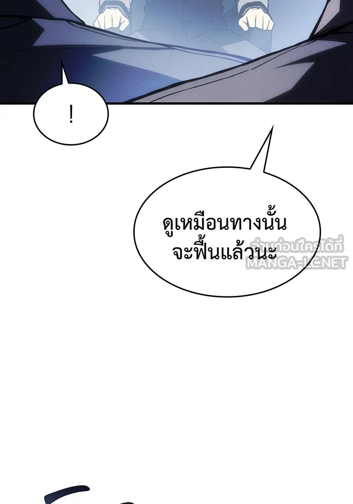 Regressing With the King’s Power – เกิดใหม่พร้อมพลังแห่งราชัน Chap 106 - Next Chap 107