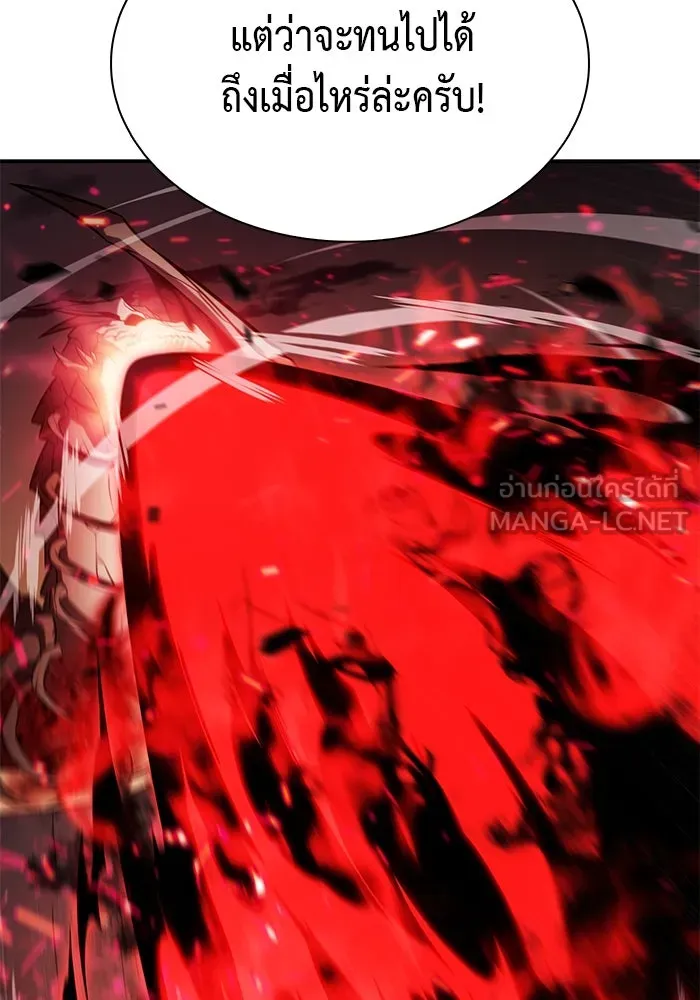 The Regressed Son of a Duke is an Assassin – ลูกชายคนเล็กของดยุกคือมือสังหาร Chap 83 - Next Chap 84