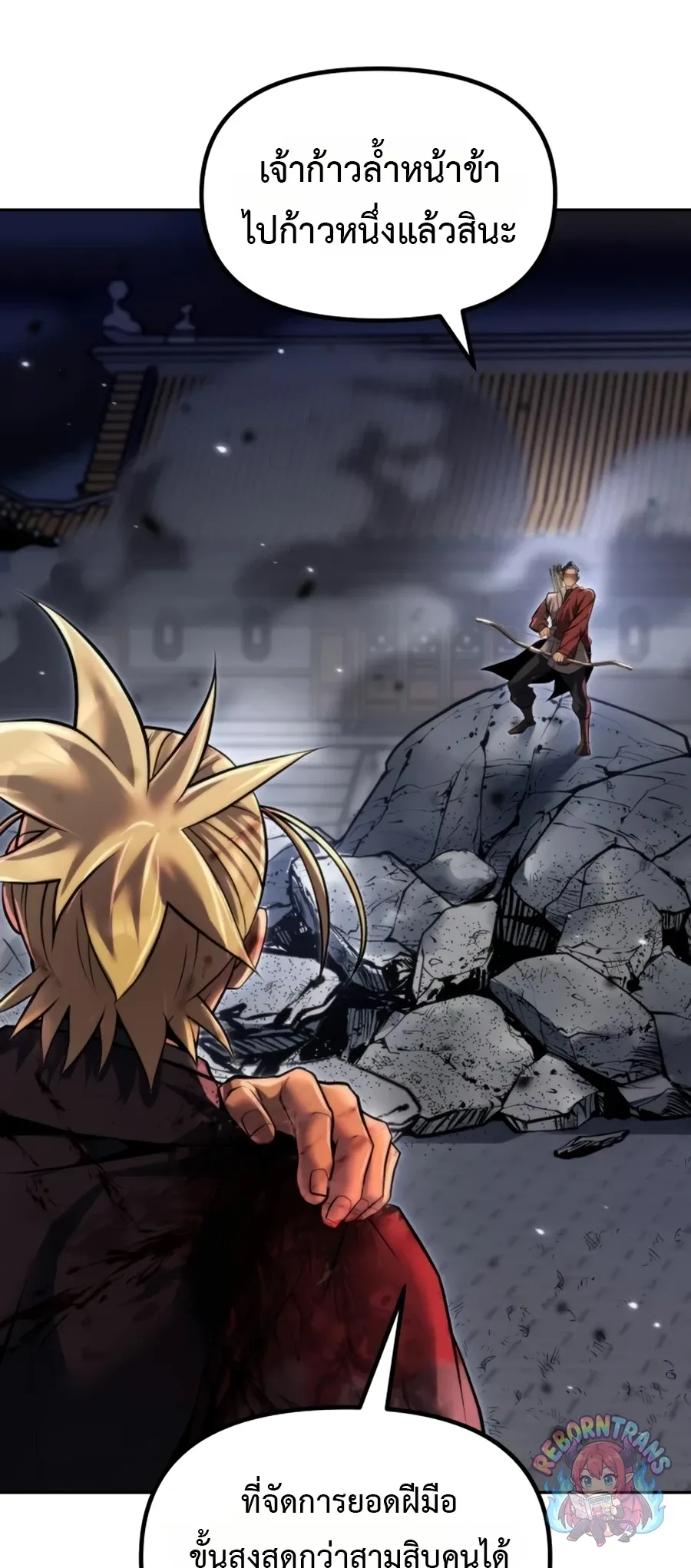 Chronicles of the Demon Faction Chap 170 - Next Chap 171