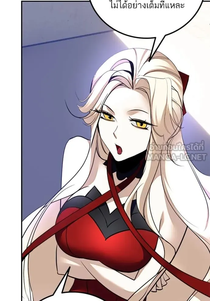 Return to Player Chap 207 - Next Chap 208