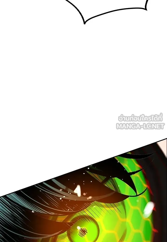 Jungle Juice Chap 196 - Next Chap 197