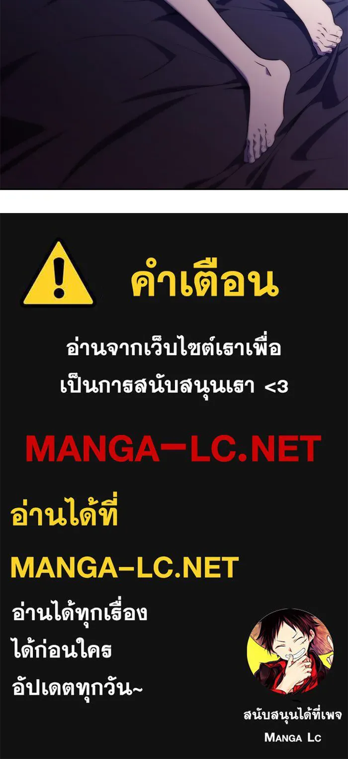 The Regressed Son of a Duke is an Assassin – ลูกชายคนเล็กของดยุกคือมือสังหาร Chap 50 - Next Chap 51