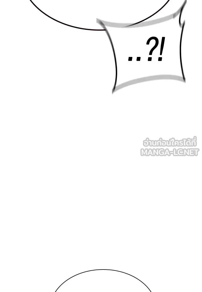 Jungle Juice Chap 148 - Next Chap 149