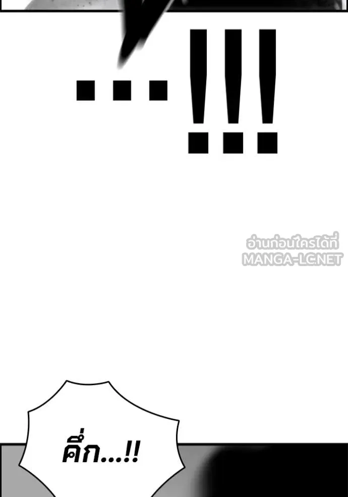 The Great War Chap 41 - Next Chap 42