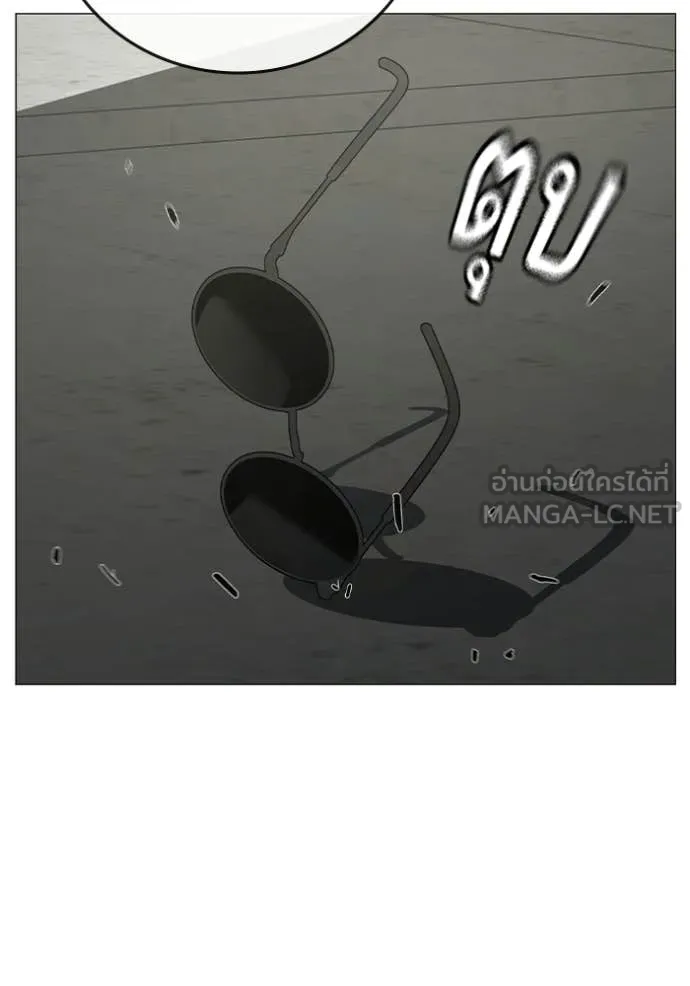Reality Quest Chap 185 - Next Chap 186
