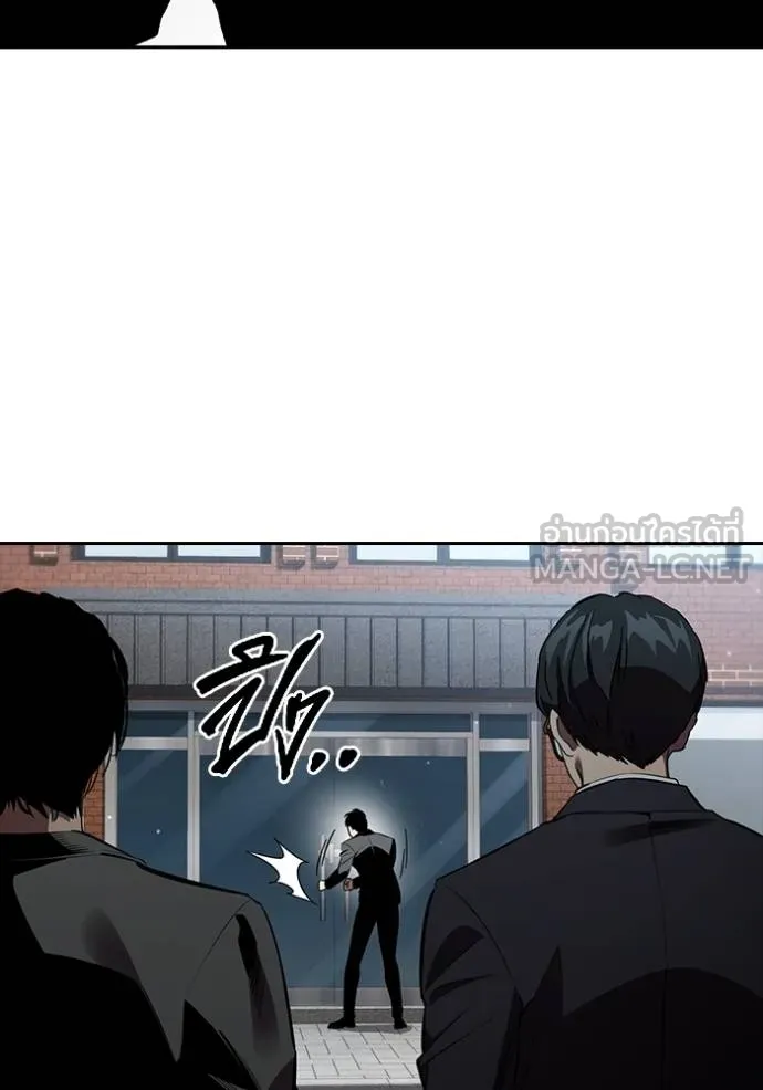 The Great War Chap 27 - Next Chap 28