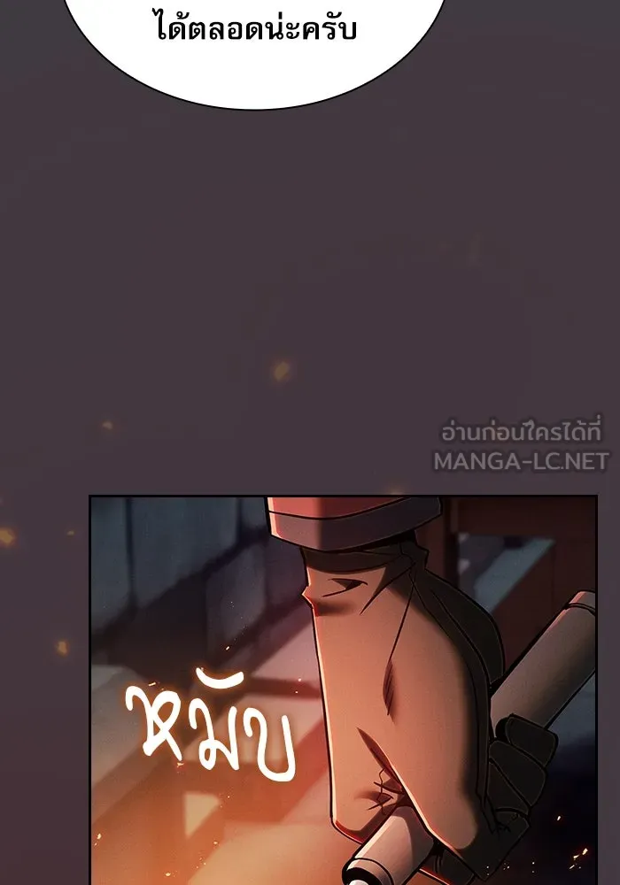 Academy’s Genius Swordmaster – นักดาบอัจฉริยะจากอะคาเดมี Chap 29 - Next Chap 30