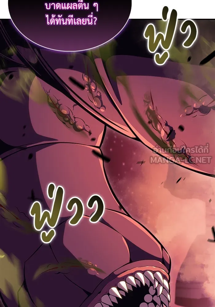 The Regressed Son of a Duke is an Assassin – ลูกชายคนเล็กของดยุกคือมือสังหาร Chap 7 - Next Chap 8