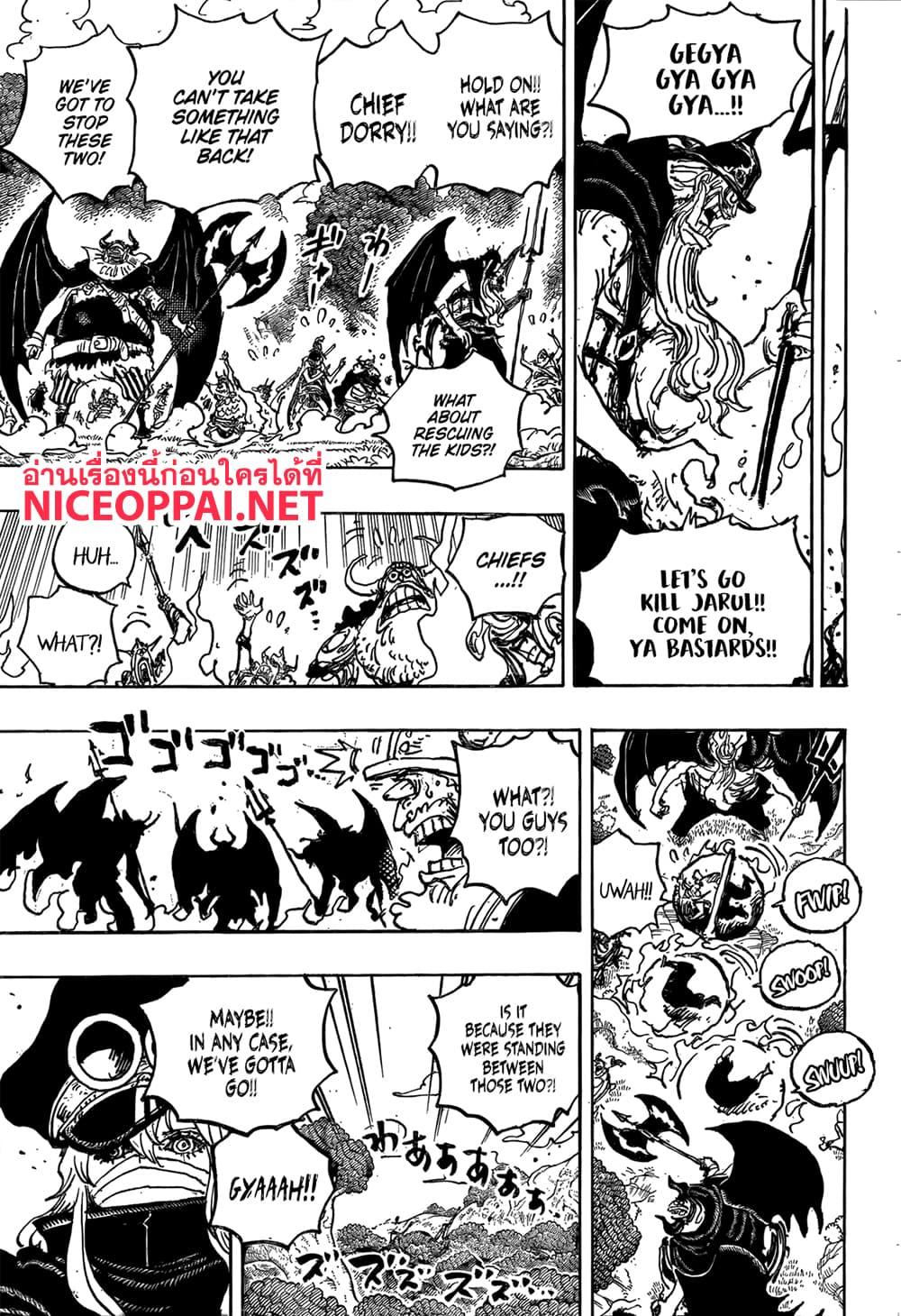วันพีซ Chap 1150 - Next Chap 1151