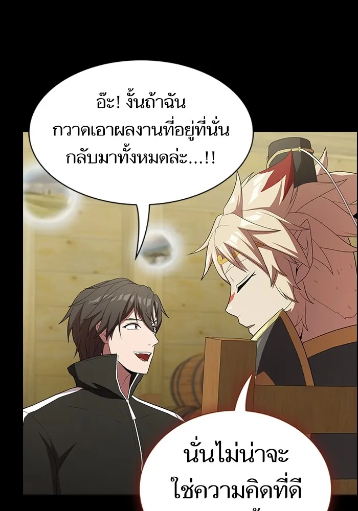 The Tutorial Tower of the Advanced Player – ผู้เล่นขั้นเทพแห่งหอคอยฝึกสอน Chap 139 - Next Chap 140
