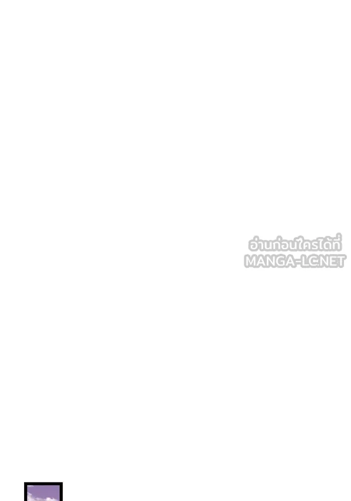 I Obtained a Mythic Item – พลิกชะตาคว้าไอเทมระดับเทพ Chap 115 - Next Chap 116