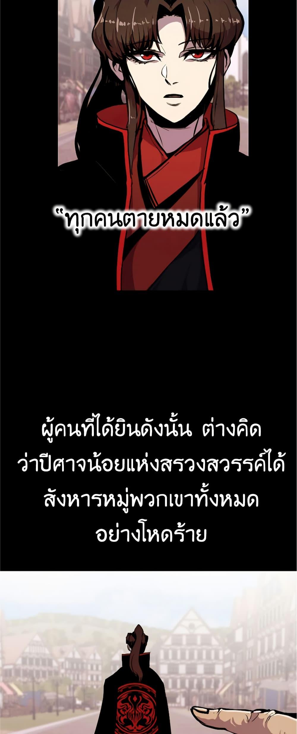 Worthless Regression  Chap 60 - Next Chap 61