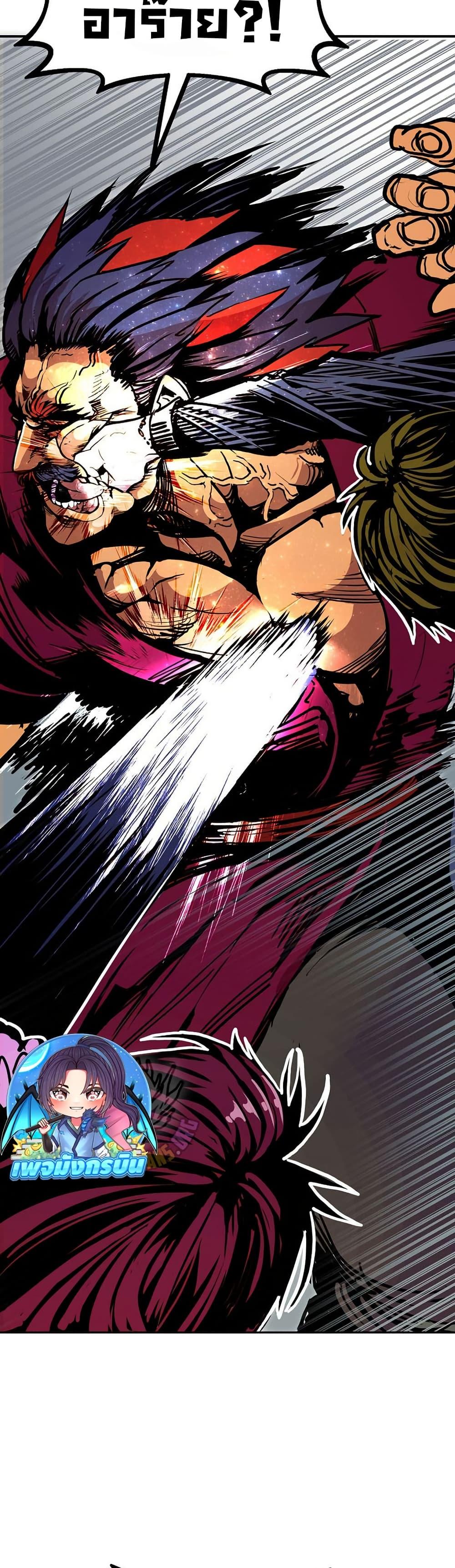 Worthless Regression Chap 88 - Next Chap 89