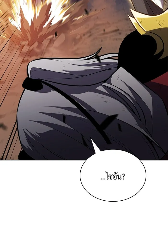 The Regressed Son of a Duke is an Assassin – ลูกชายคนเล็กของดยุกคือมือสังหาร Chap 93 - Next Chap 94