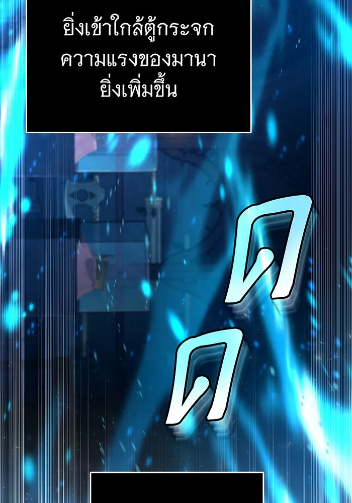 The Dark Magician Transmigrates After 66666 Years – จอมเวทเกิดใหม่ในรอบ 66666 ปี Chap 96 - Next Chap 97
