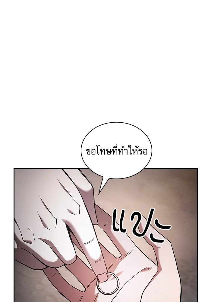 Academy’s Genius Swordmaster – นักดาบอัจฉริยะจากอะคาเดมี Chap 58 - Next Chap 59